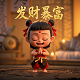 未来机器人图片简笔画彩色